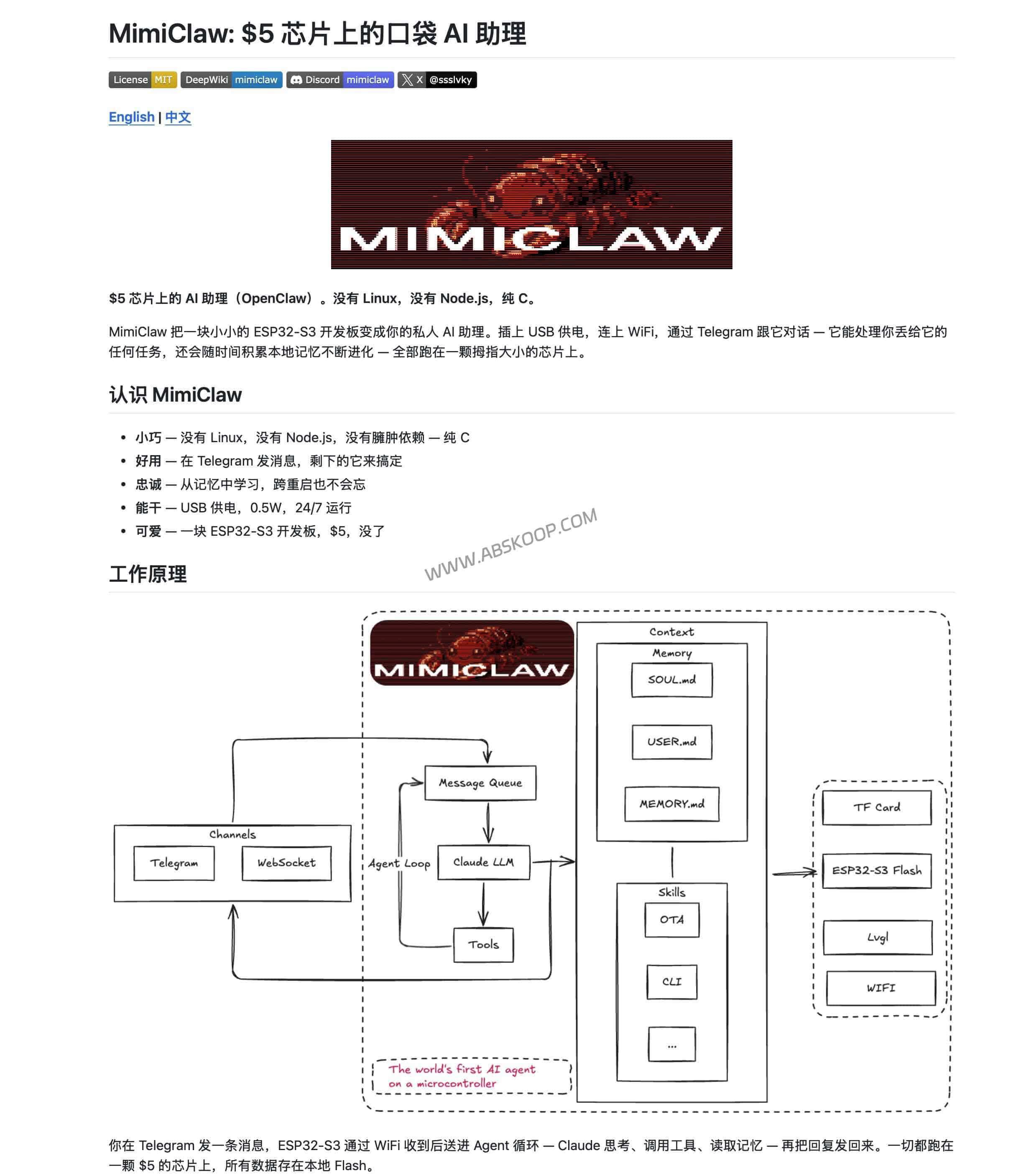 5 美元做一台本地 AI 助手：MimiClaw 开源 ESP32 AI 助理，支持 Claude + Telegram (2026)