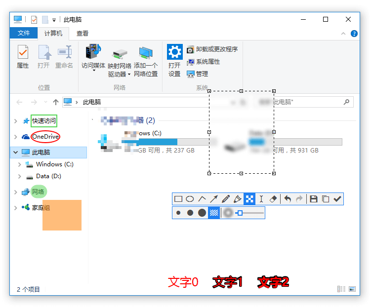 Snipaste(截图&贴图) v2.11.3 绿色版插图3 Snipaste(截图&贴图) v2.11.3 绿色版插图3