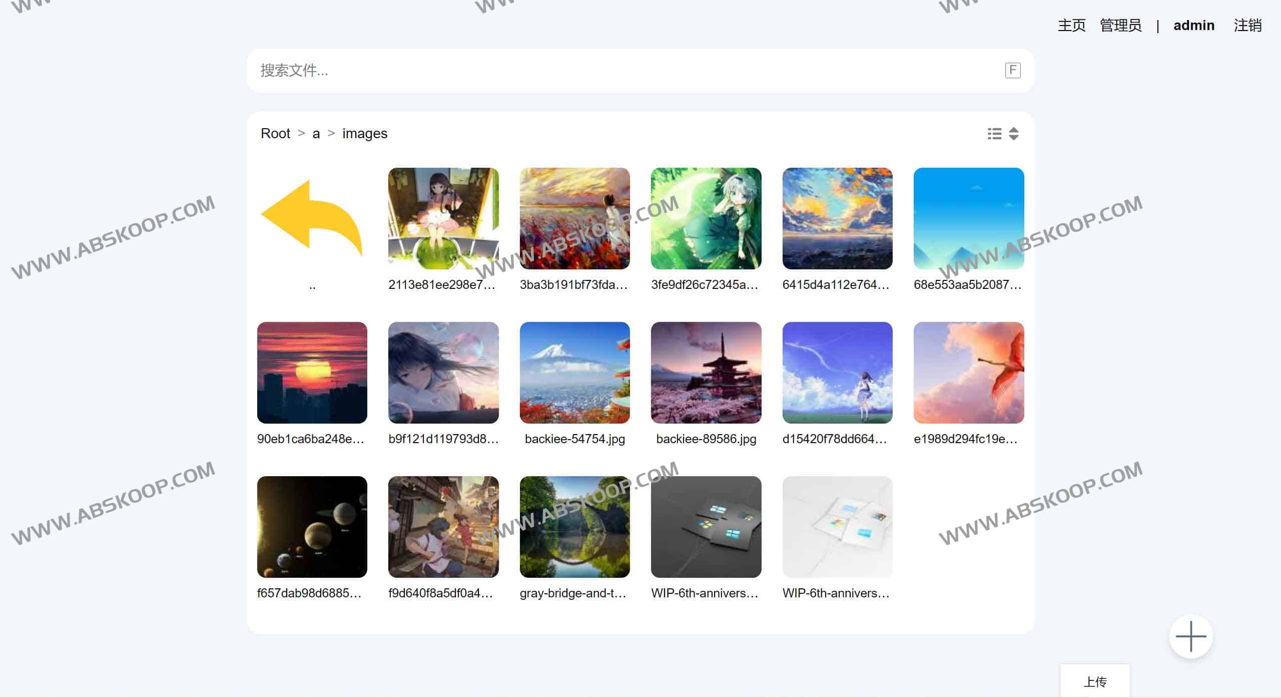 go-drive：开源云盘聚合神器go-drive 一键管理本地+7大云端存储