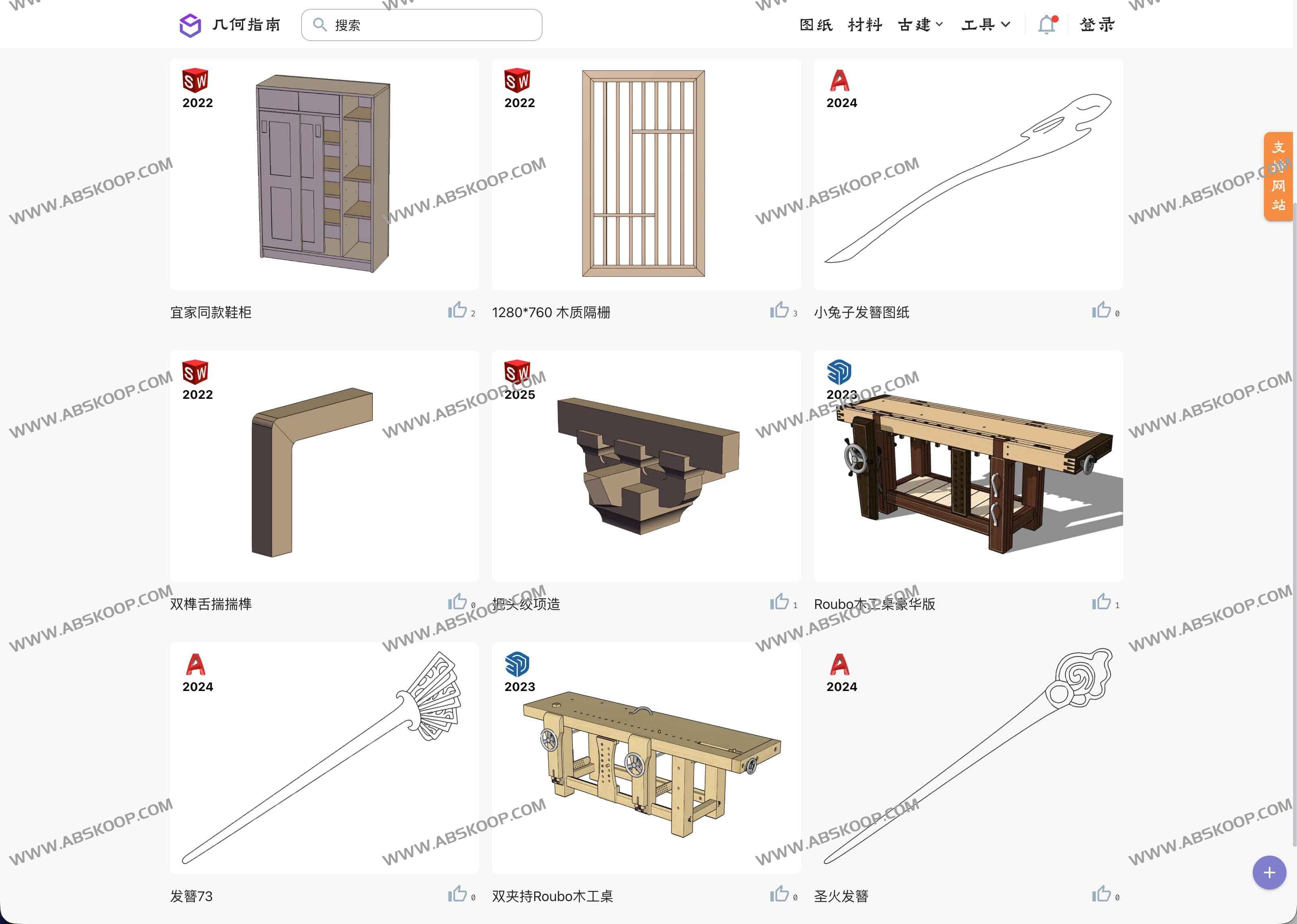 几何指南｜木工图纸下载、榫卯结构3D模型与材料大全（免费浏览、无需注册）