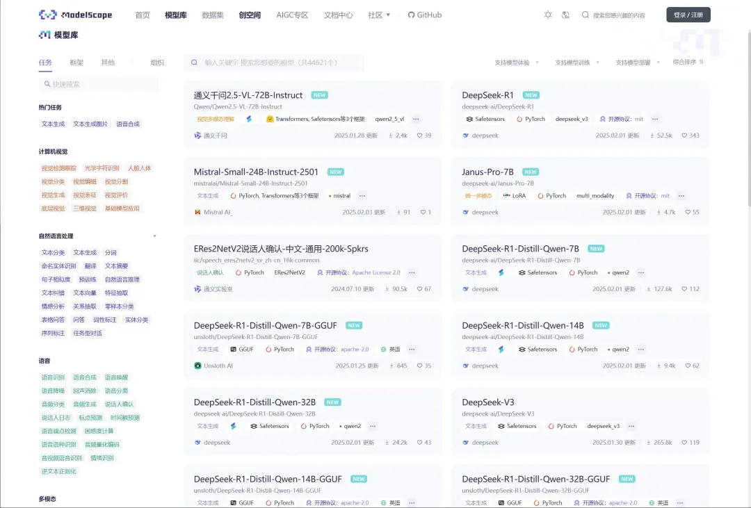 手把手教你本地部署deepseek大模型插图18