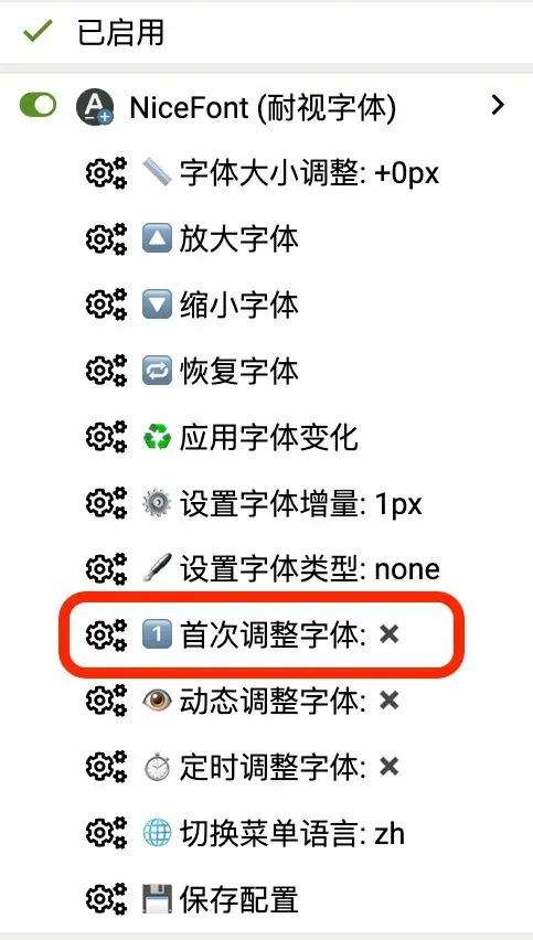 突破网页限制,解锁极致浏览体验!插图6 突破网页限制,解锁极致浏览体验!插图6