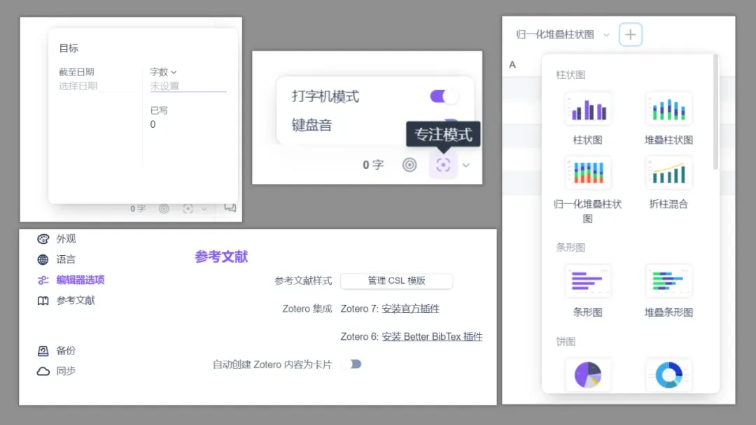 用了几十款笔记软件后，我终于找到了知识管理的“天花板”!插图16