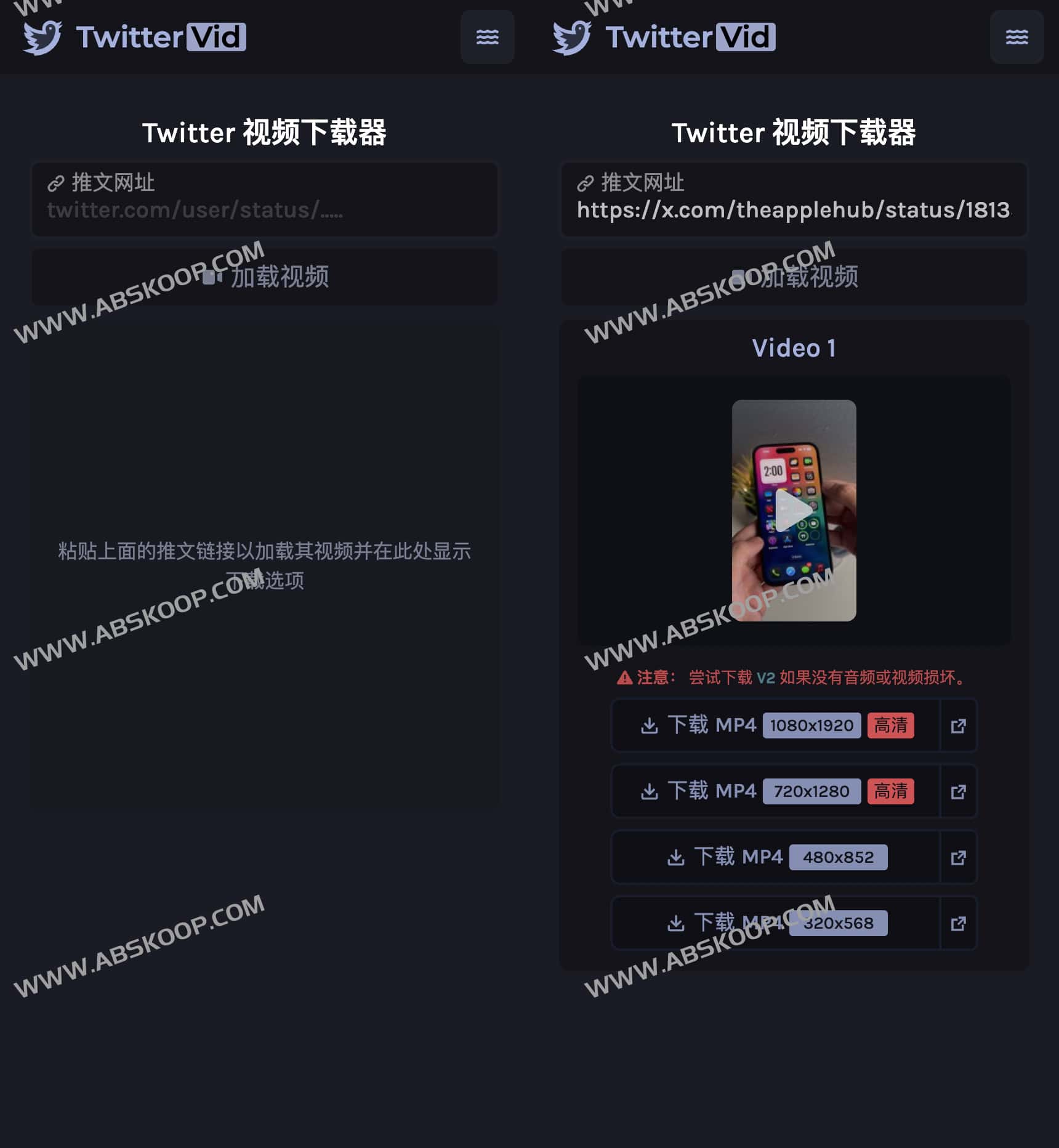 Twitter 在线高清视频下载器-Twitter Vid