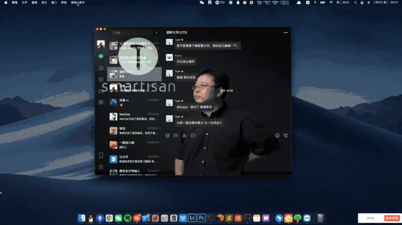 1648742848 82118e10ba1f8cf | 一个令人愉快的微信插件：微信小助手