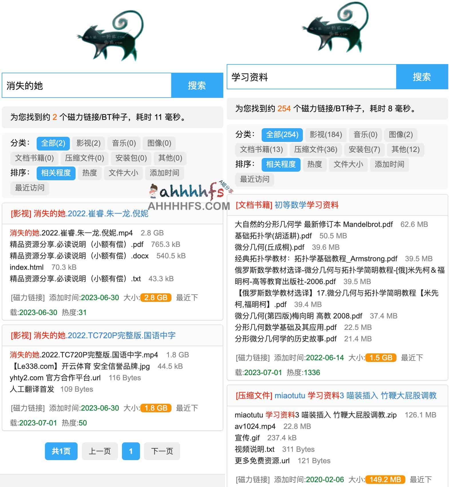 磁力猫-好用的磁力搜索引擎