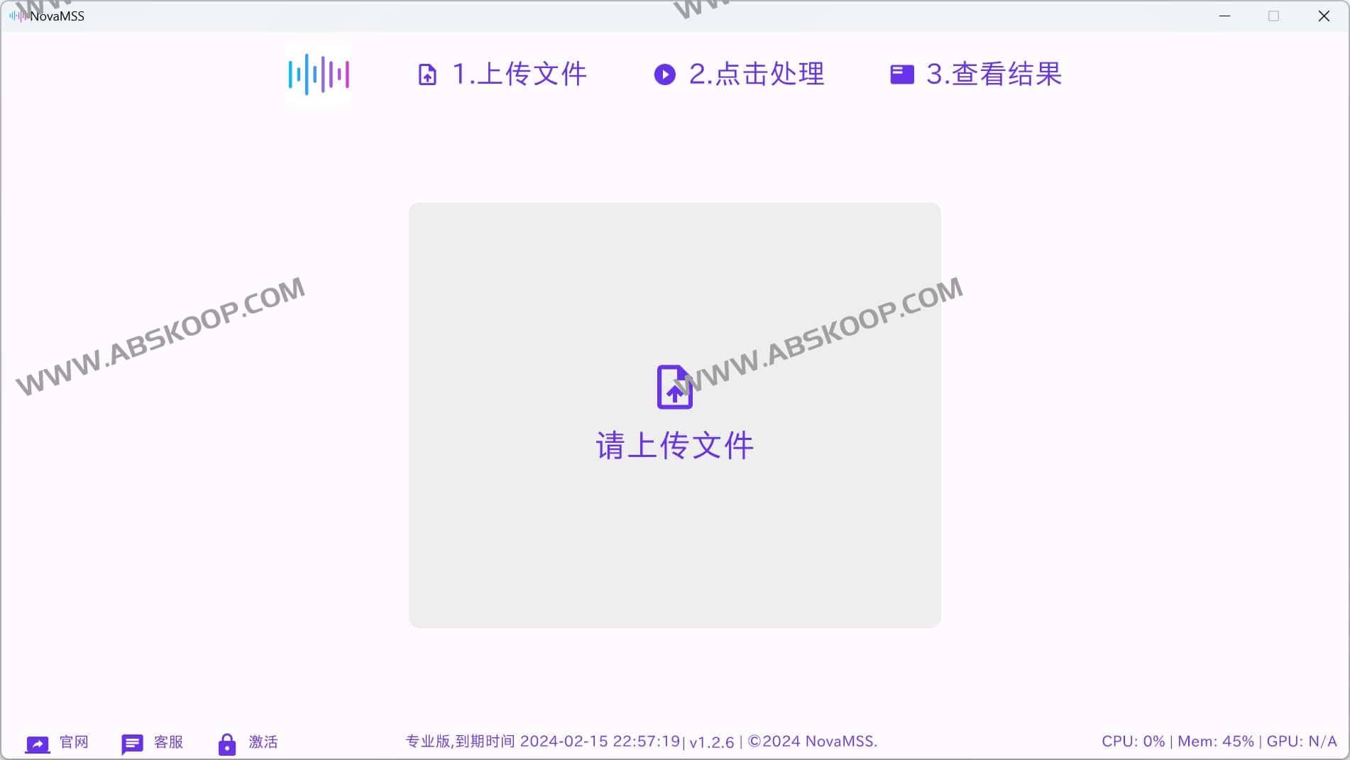 NovaMSS-AI音乐源分离工具 一键提取伴奏、提取人声、分离音轨