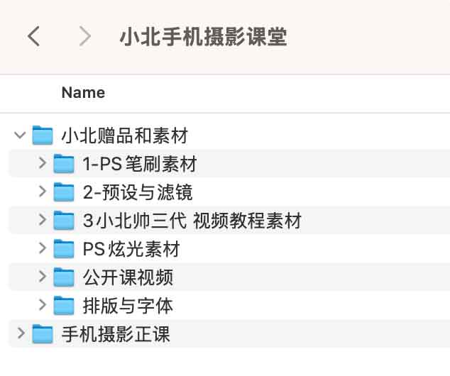 小北手机摄影课堂