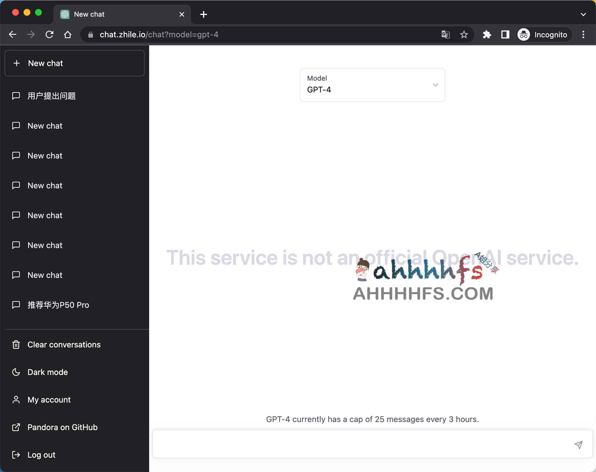 免费共享ChatGPT账号 免翻使用CHatGPT