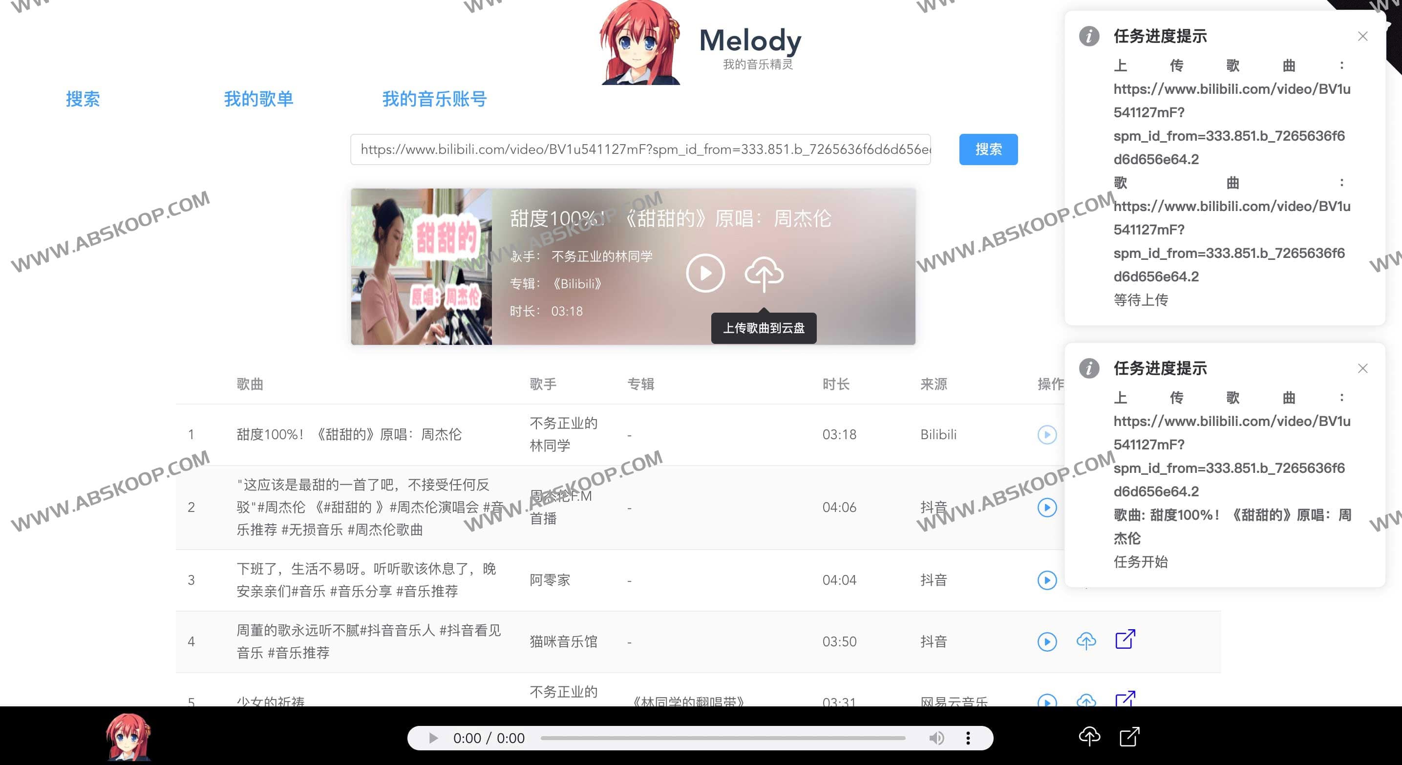 Melody-我的音乐精灵 帮助你更好地管理音乐 一键解锁变灰歌曲