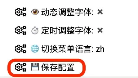 突破网页限制,解锁极致浏览体验!插图8 突破网页限制,解锁极致浏览体验!插图8