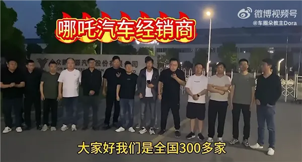 原CEO张勇被曝已在英国：哪吒汽车经销商集体维权插图