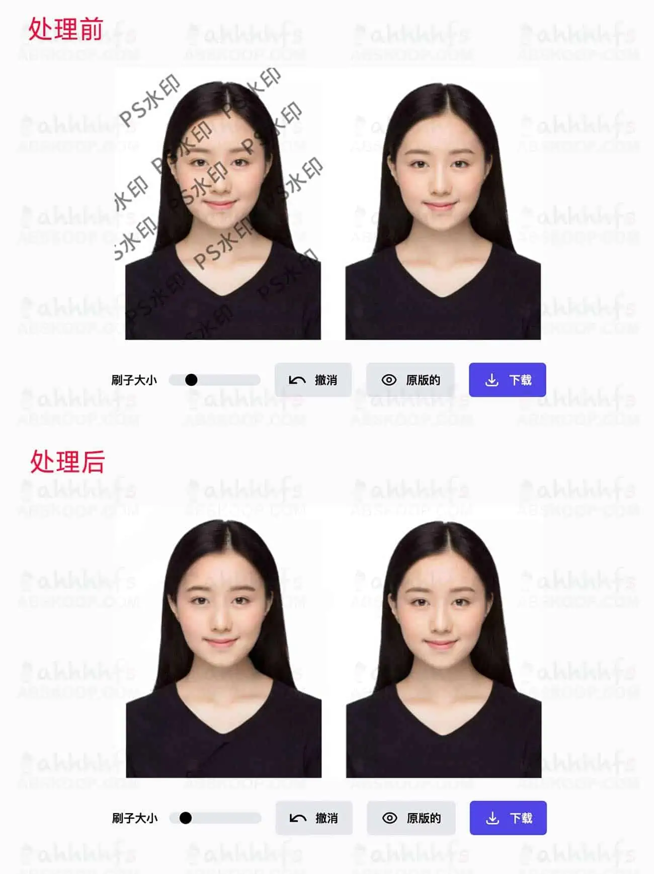 魔术橡皮擦 智能Ai删除照片元素 可去图片水印