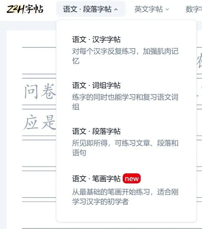 功能做到极致还免费,这类工具图什么!插图3 功能做到极致还免费,这类工具图什么!插图3