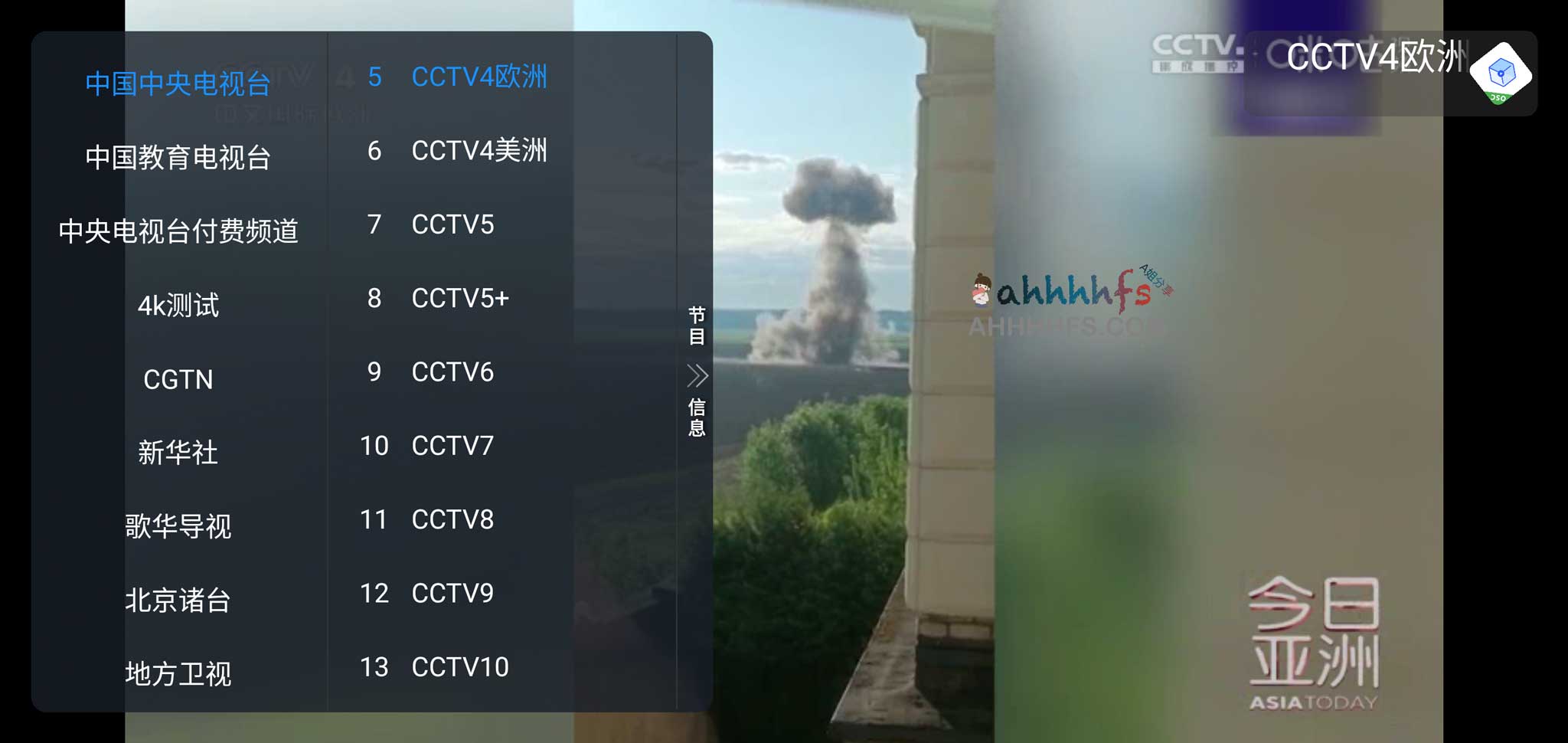 免费稳定影视电视直播源 长期更新- Owen TV