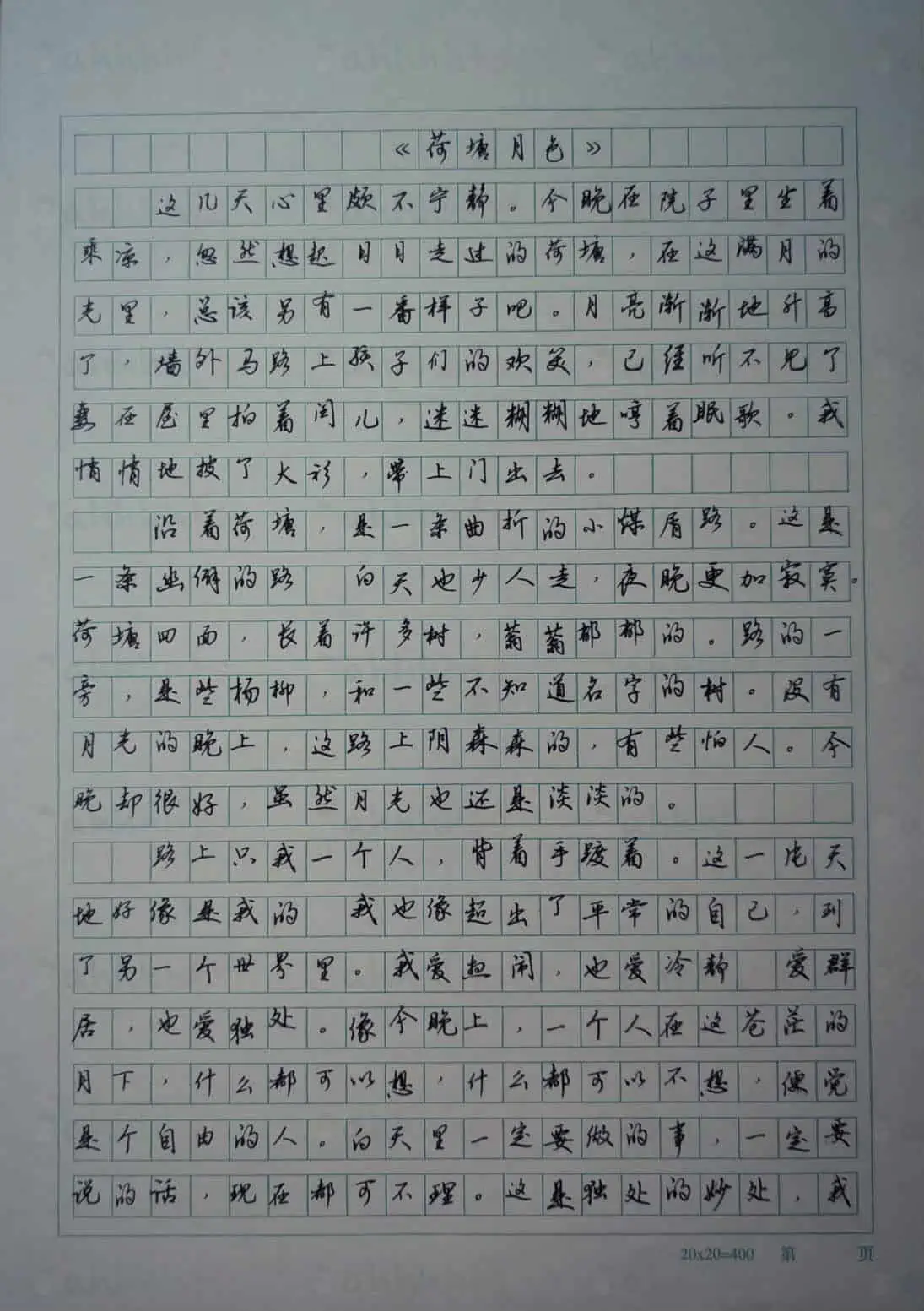 模拟手写字体软件 萝卜工坊 在线转换模拟手写字体文档