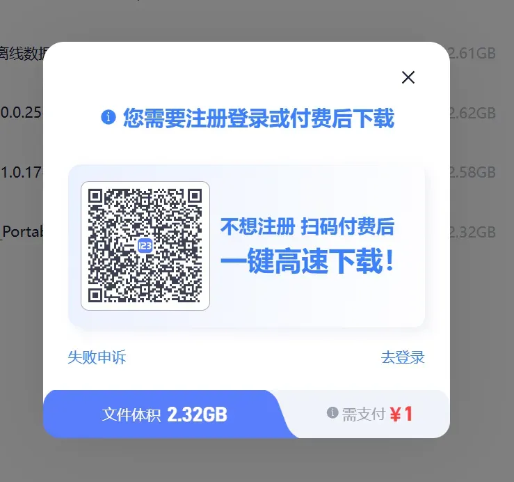 123盘再发公告,是真的是撑不住了吗?插图4 123盘再发公告,是真的是撑不住了吗?插图4