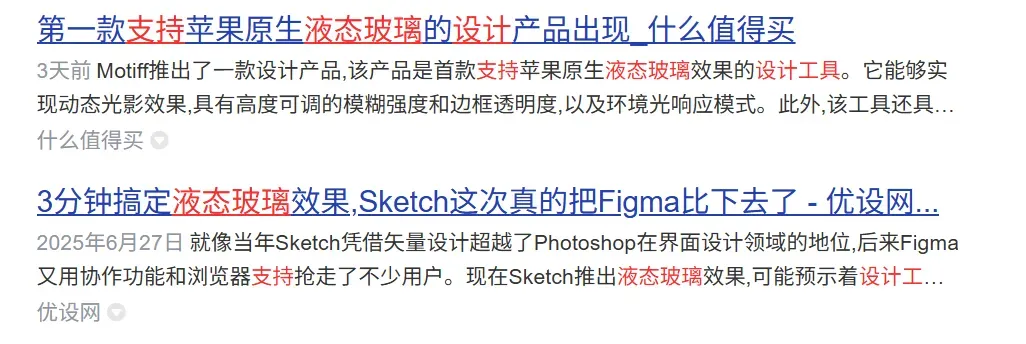 有点离谱了，Windows上用iOS，还有一键整合包？插图14