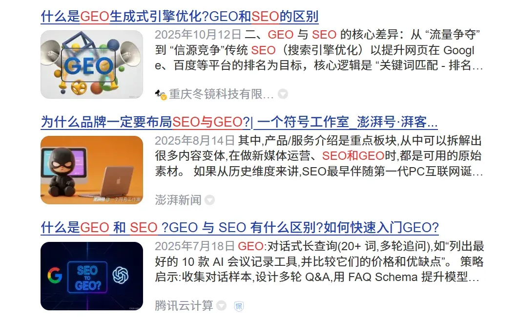 革了网站命的AI,现在开始加入广告了插图6 革了网站命的AI,现在开始加入广告了插图6