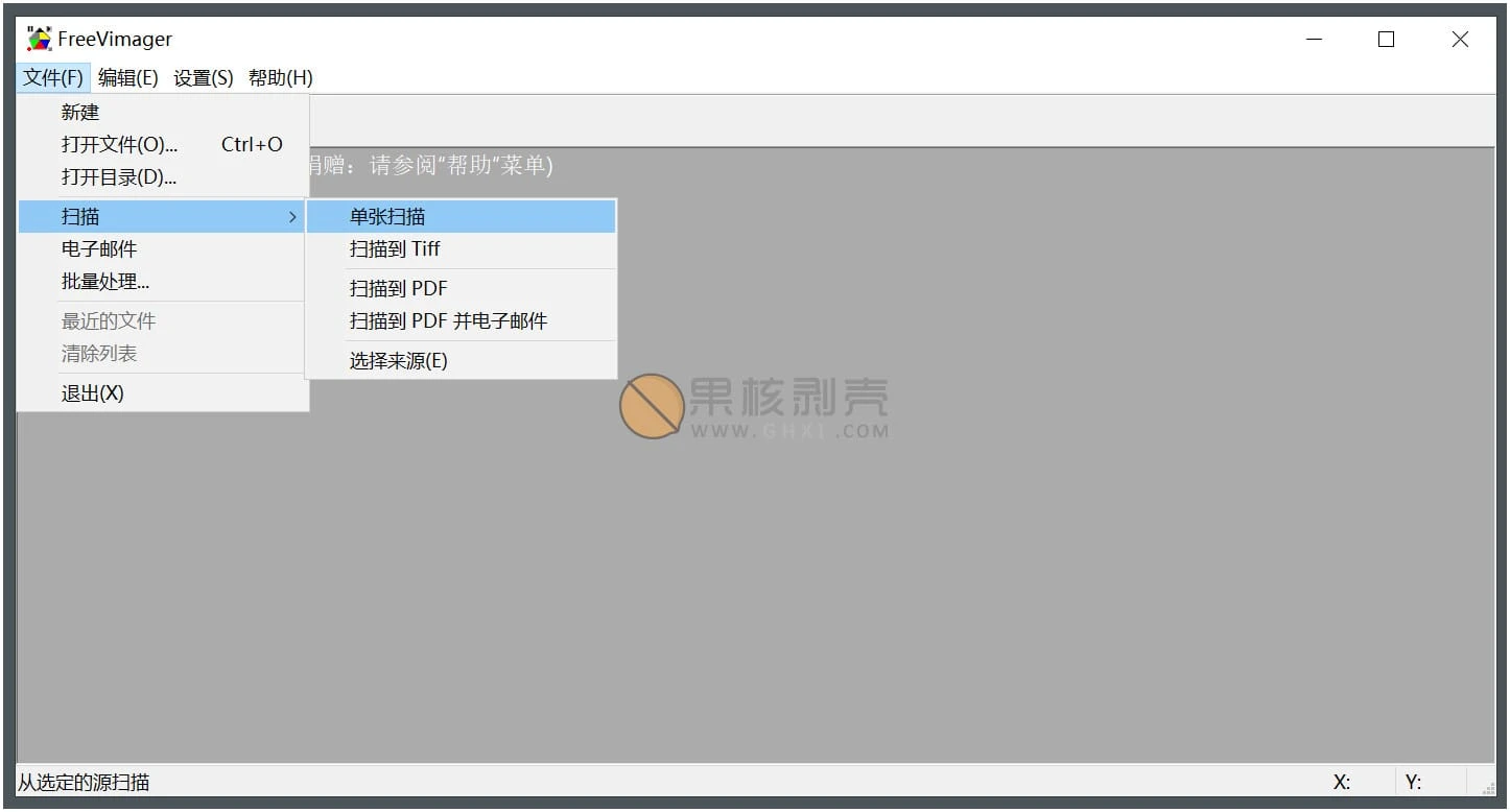 FreeVimager(图像查看编辑器) v9.9.27 绿色中文版插图