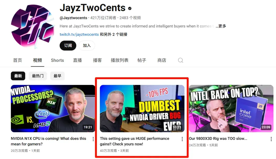 微软你妹的，怪不得Win11这么卡插图7