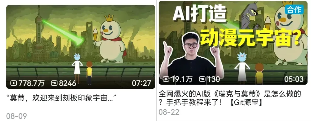 这个二次元网站和APP,可能是真要倒闭了...插图15 这个二次元网站和APP,可能是真要倒闭了...插图15