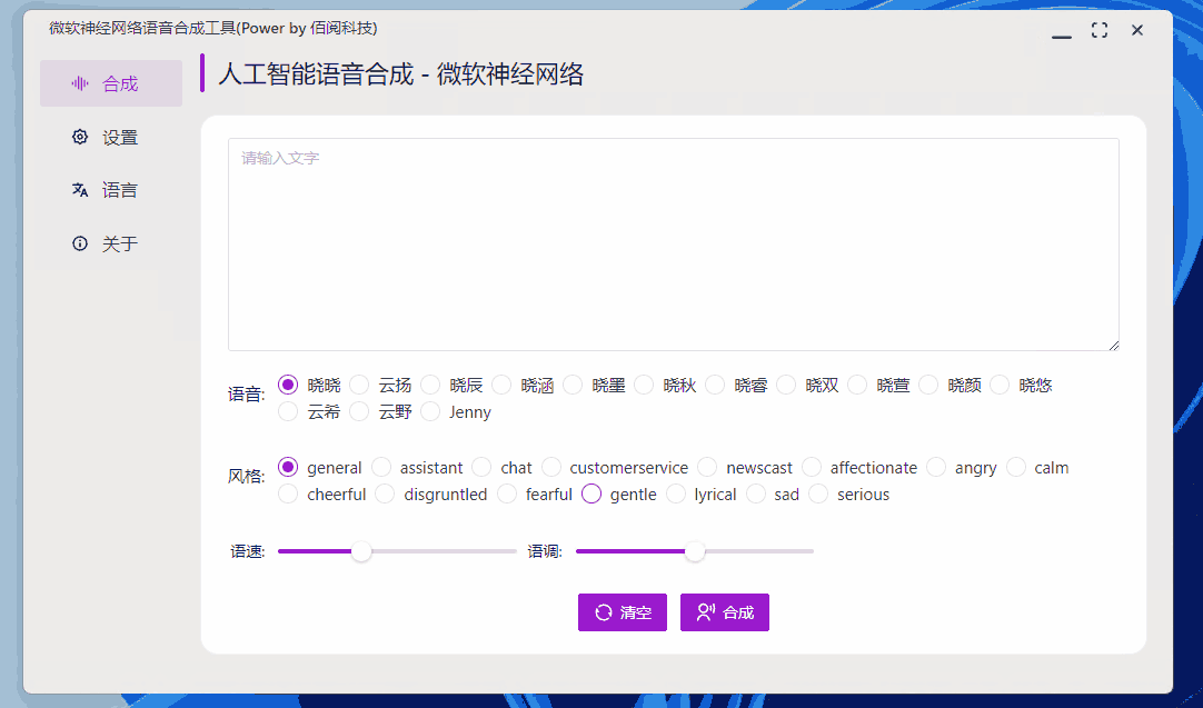 功能强大的AI桌面APP工具箱-小白兔AI（Paper2GUI ）