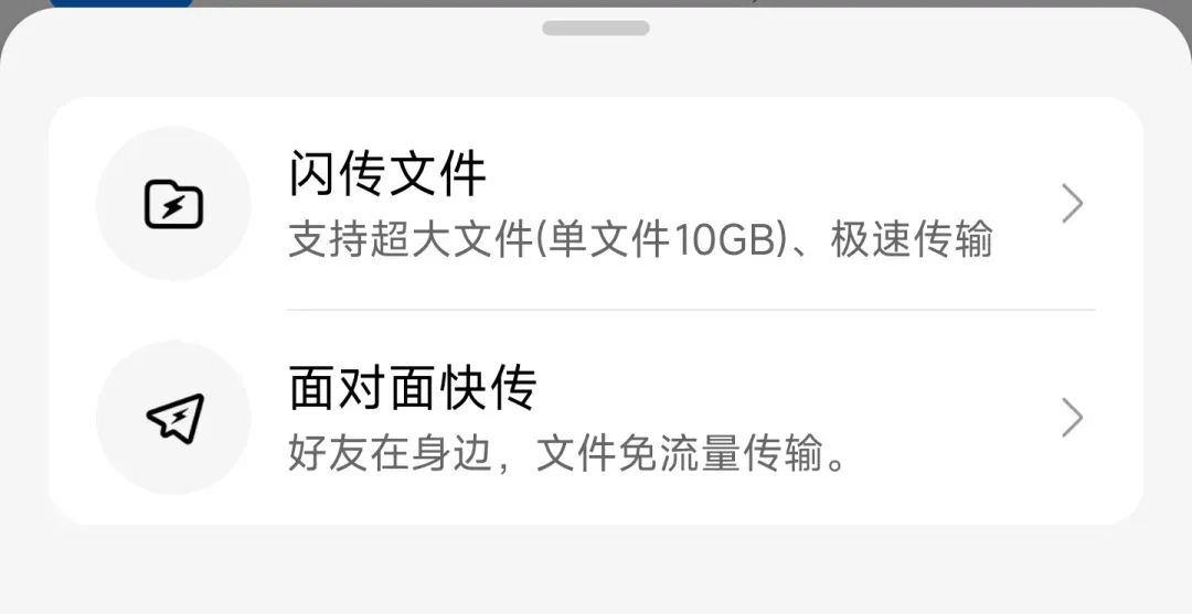 一秒30多M还不用登录,无敌了!插图2 一秒30多M还不用登录,无敌了!插图2