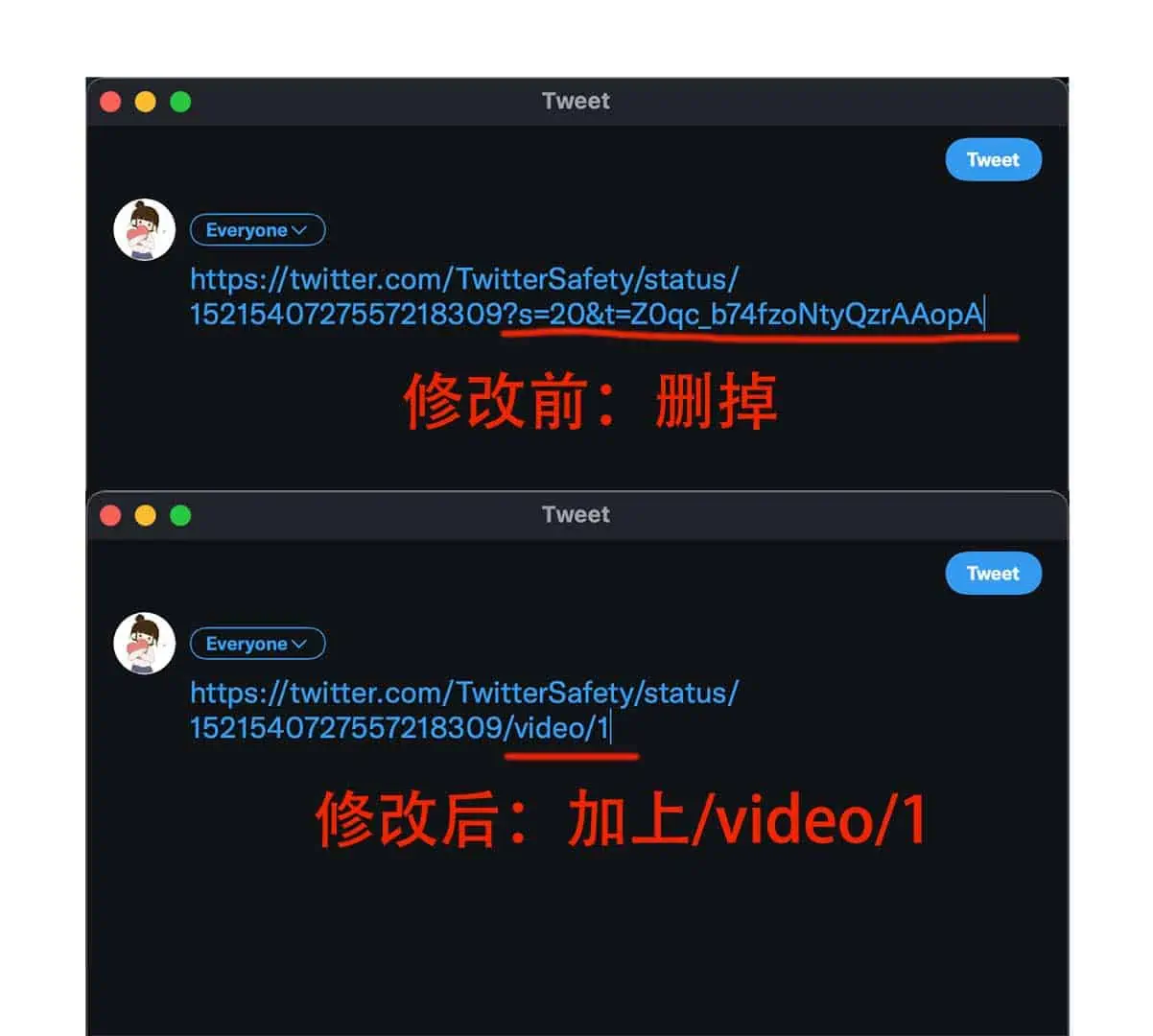 推特使用技巧：如何只分享Twitter视频而不转发推文