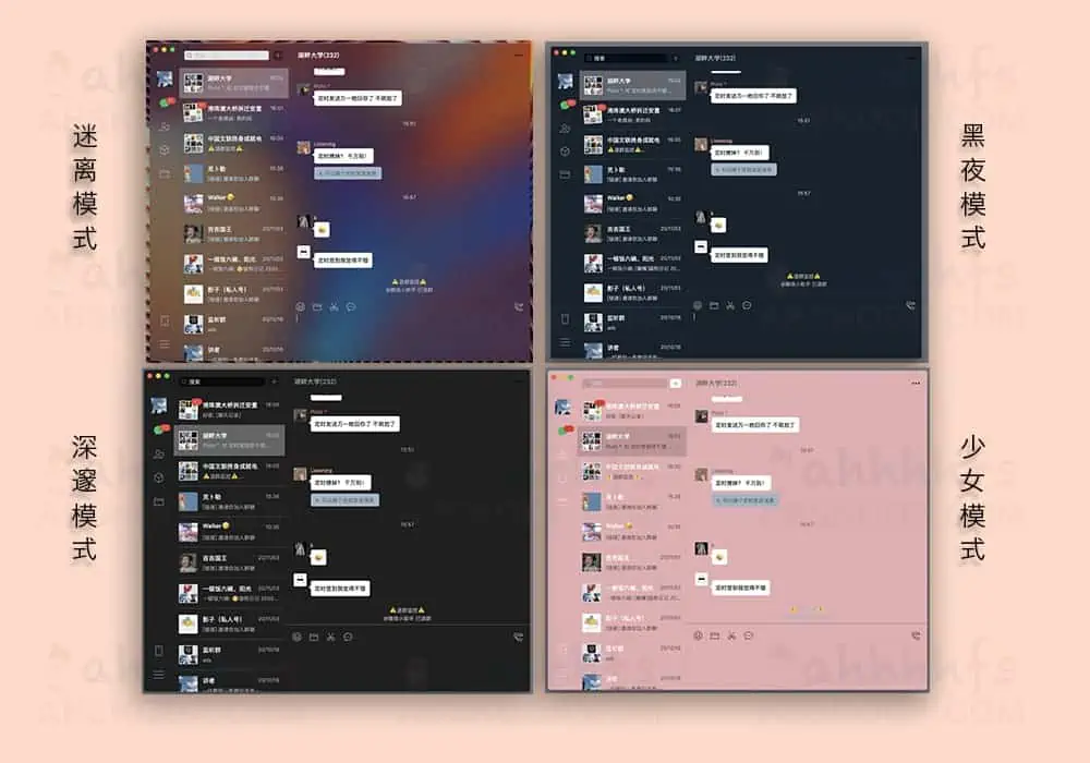 1648742876 8d39d5f1d41e013 | 一个令人愉快的微信插件：微信小助手
