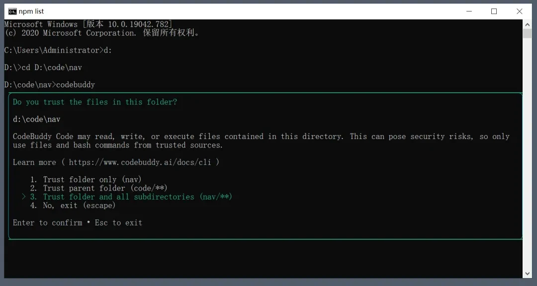 Claude Code最强平替!使用 CodeBuddy Code 教你制作一个导航网站插图10 Claude Code最强平替!使用 CodeBuddy Code 教你制作一个导航网站插图10