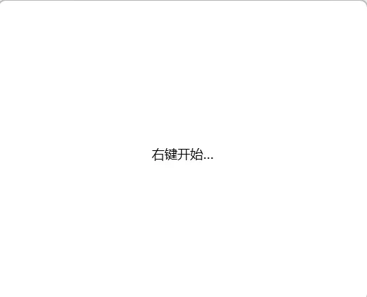 小工具突破系统大限制,把软件强行“钉”死!插图3 小工具突破系统大限制,把软件强行“钉”死!插图3