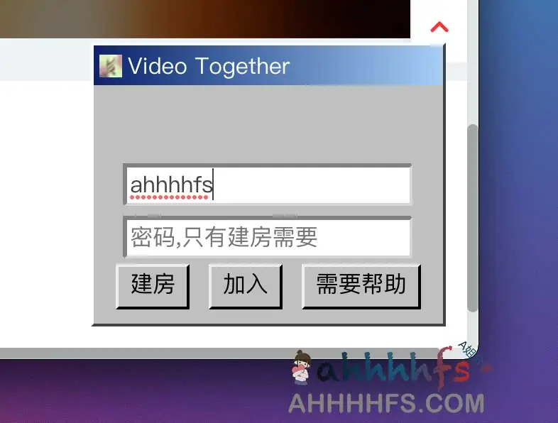 异地一起看视频工具 兼容所有平台：Video Together
