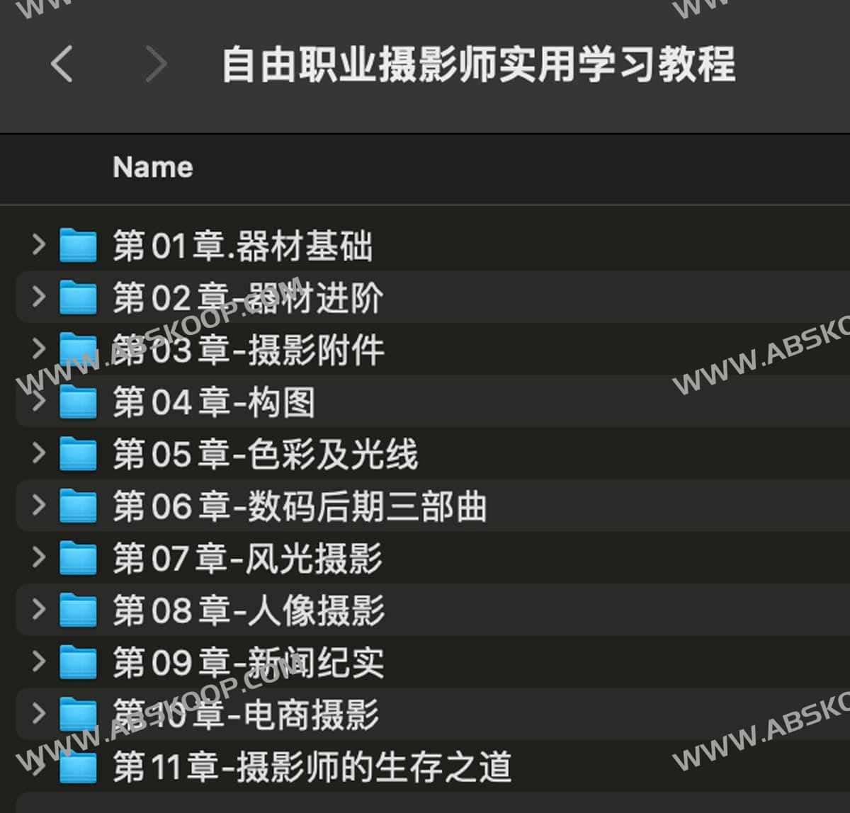 自由职业摄影师实用学习教程