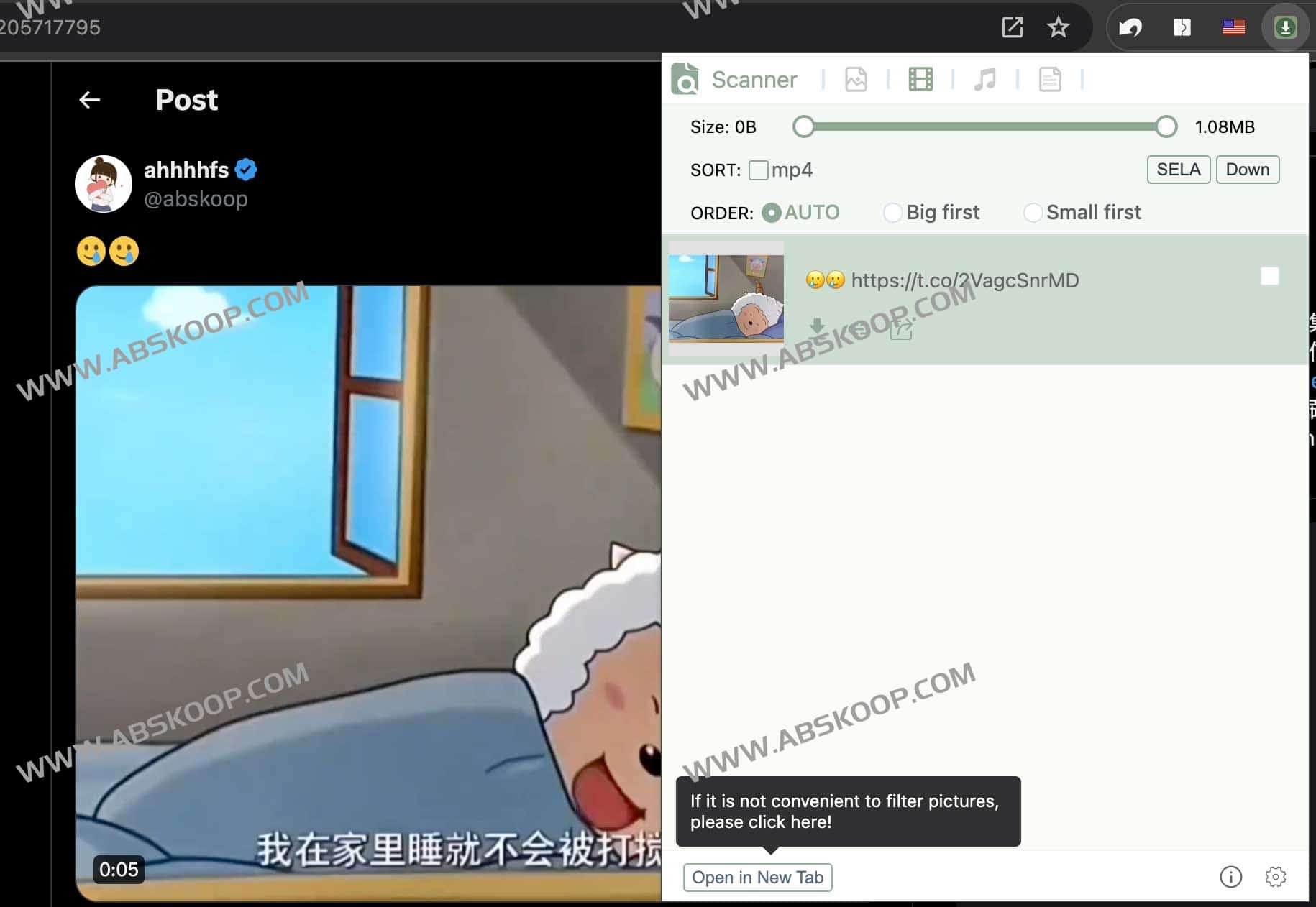 超强的网页嗅探器插件：AIX Downloader
