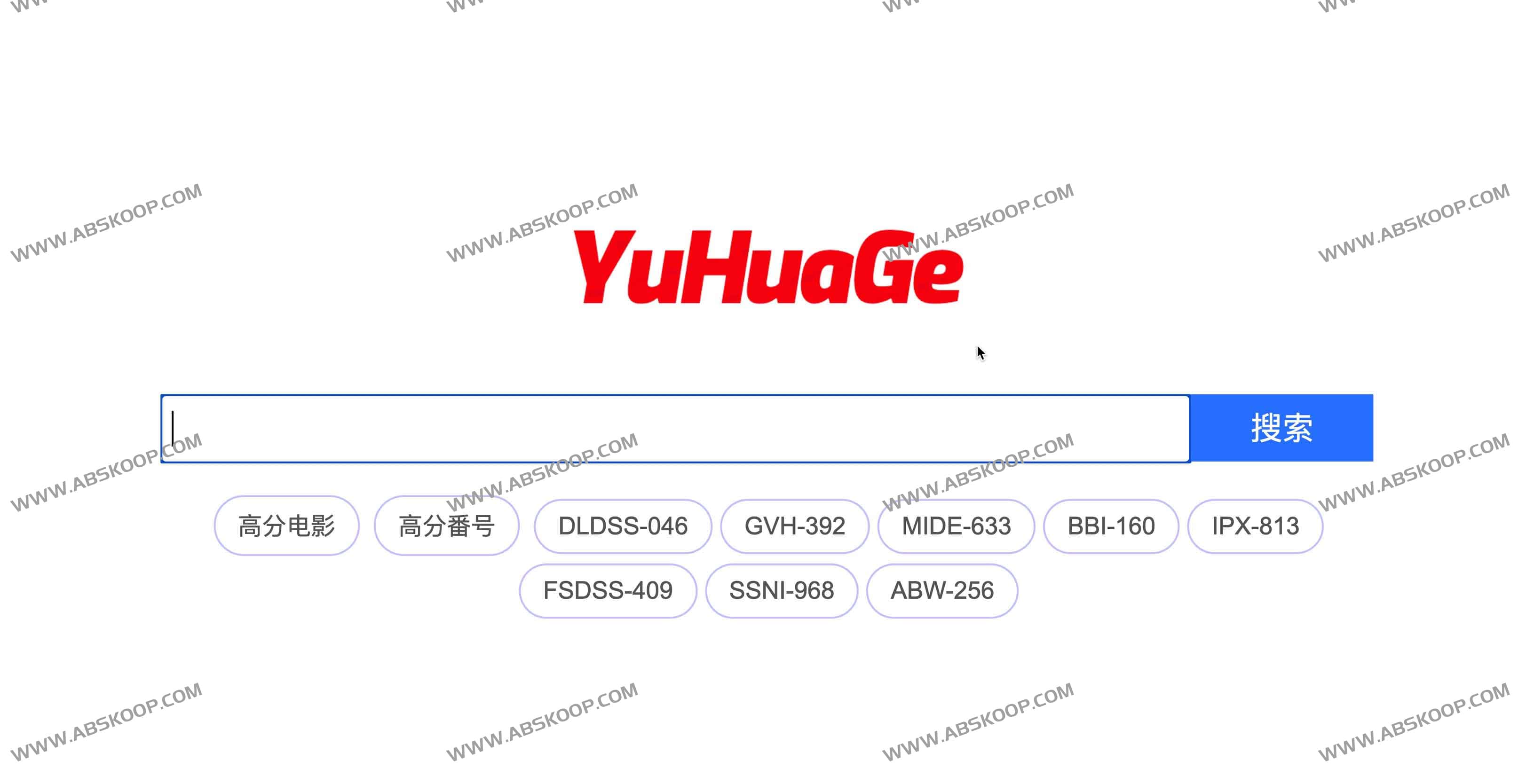 雨花阁：简单纯粹的磁力搜索引擎