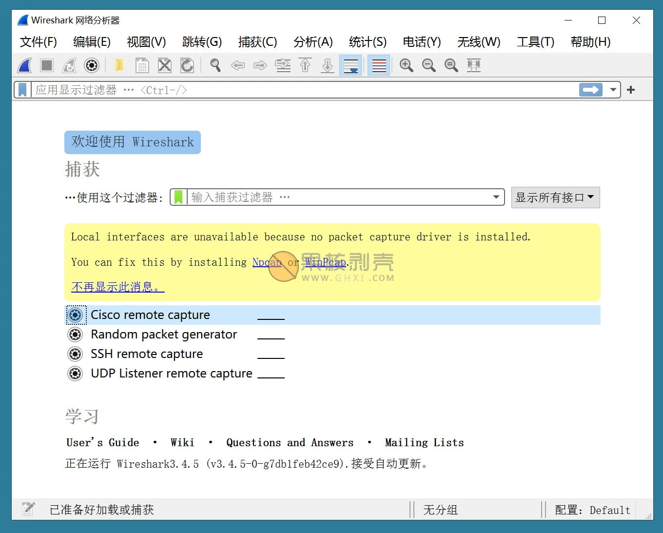 Wireshark v4.6.6 便携版插图