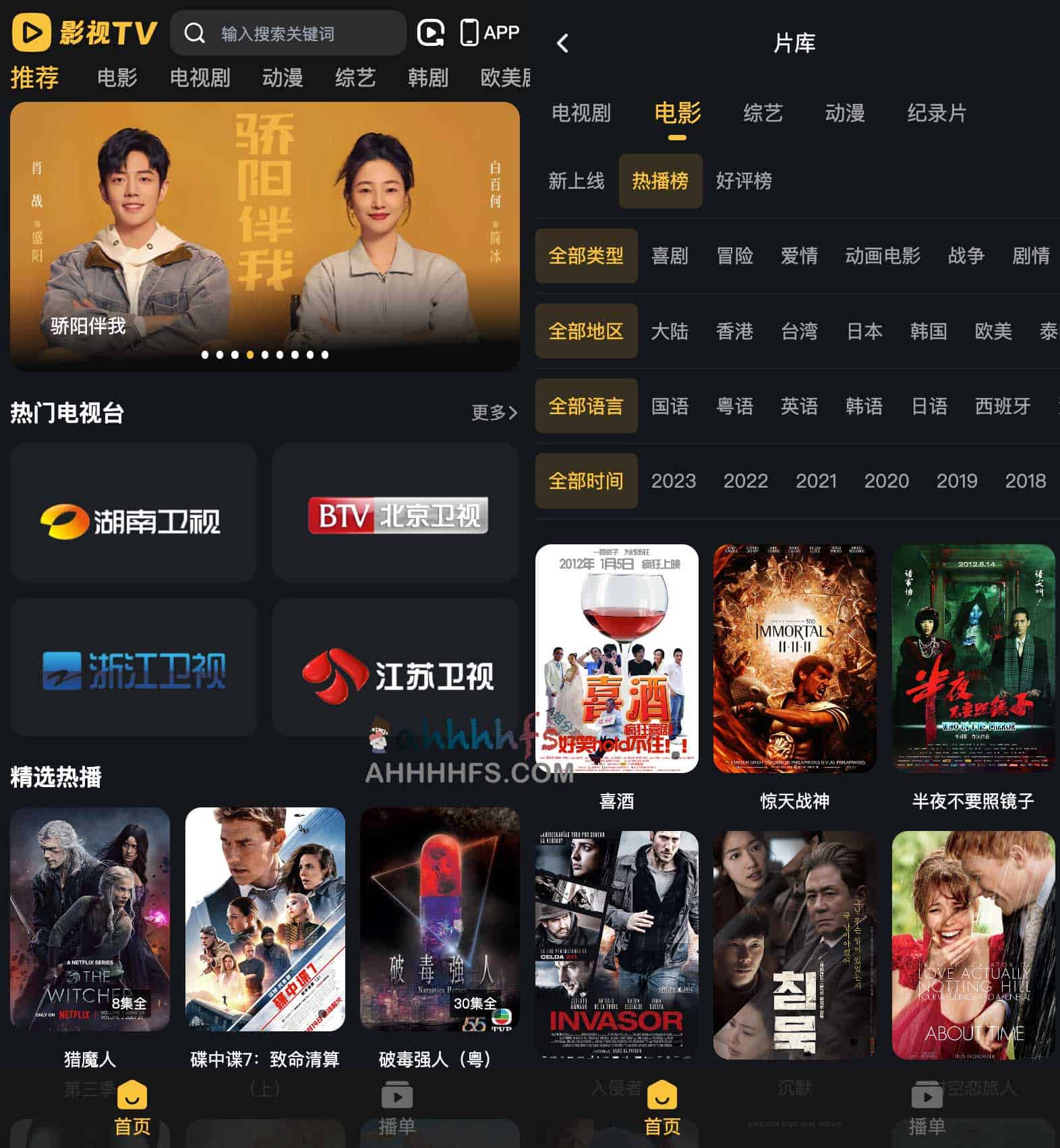 影视TV-免费在线影视网站 无广告无VIP