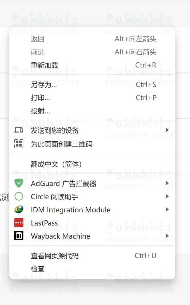 Chrome 浏览器右键菜单启用Windows 11样式