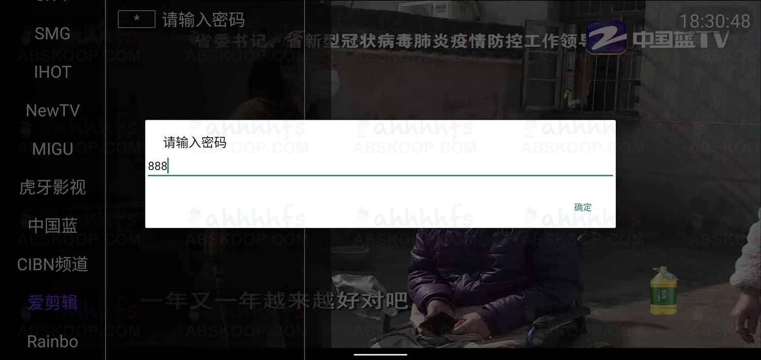 新星TV：全球直播免费看 for Android