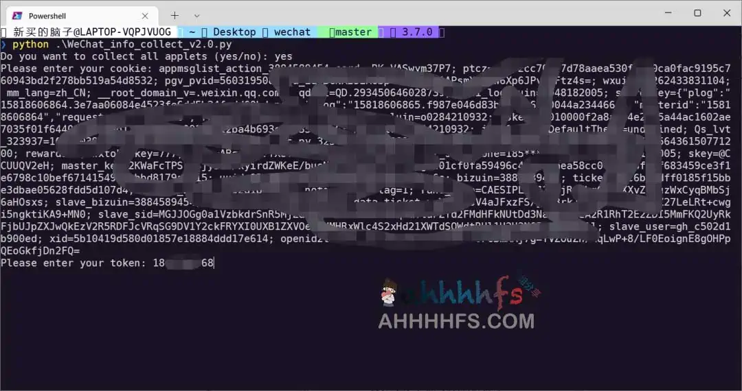 电子取证 一键提取本地PC所有的微信信息
