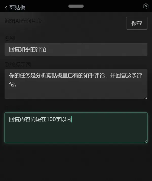 PowerToys没有的功能，有人熬夜爆肝出来了插图7