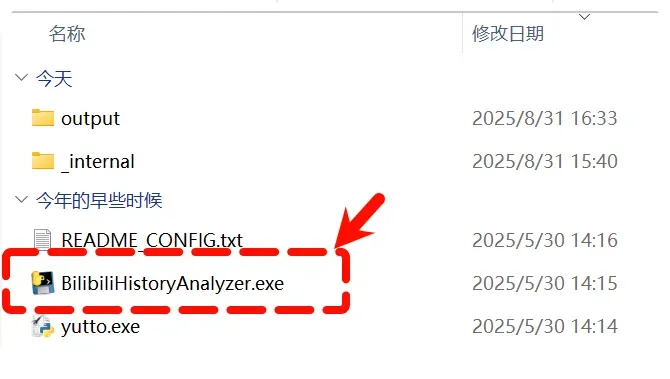 喜欢看美女视频的你，用它分析一下XP系统吧插图2