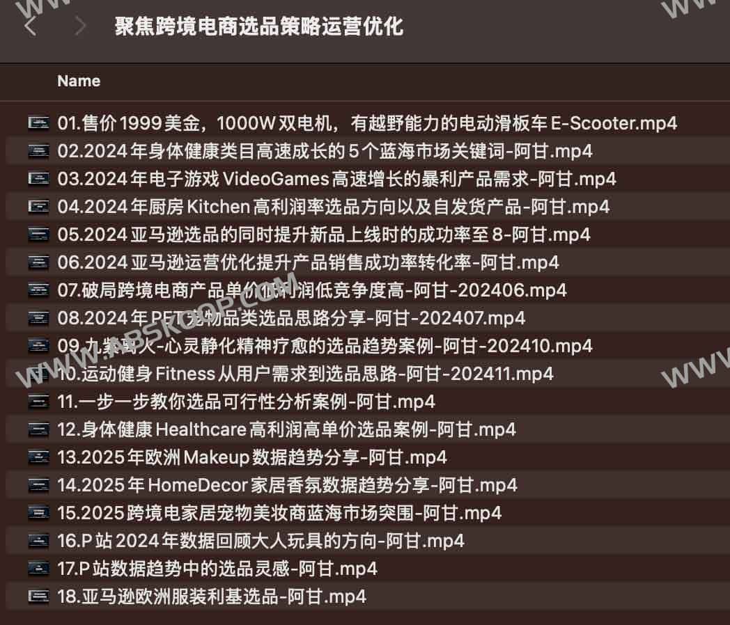 聚焦跨境电商选品策略运营优化