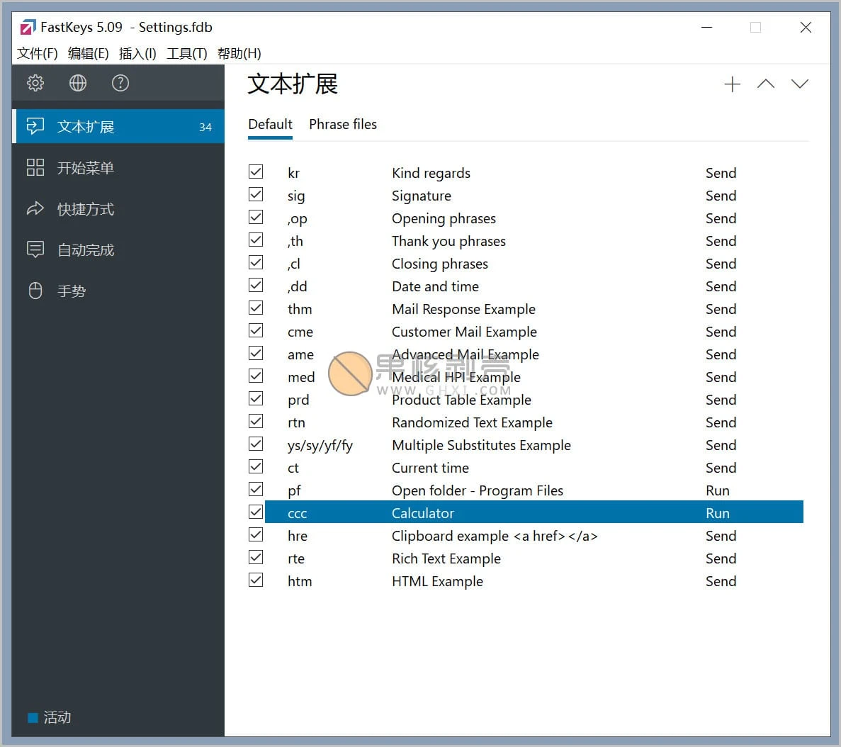 FastKeys(自动化工具) v6.05插图