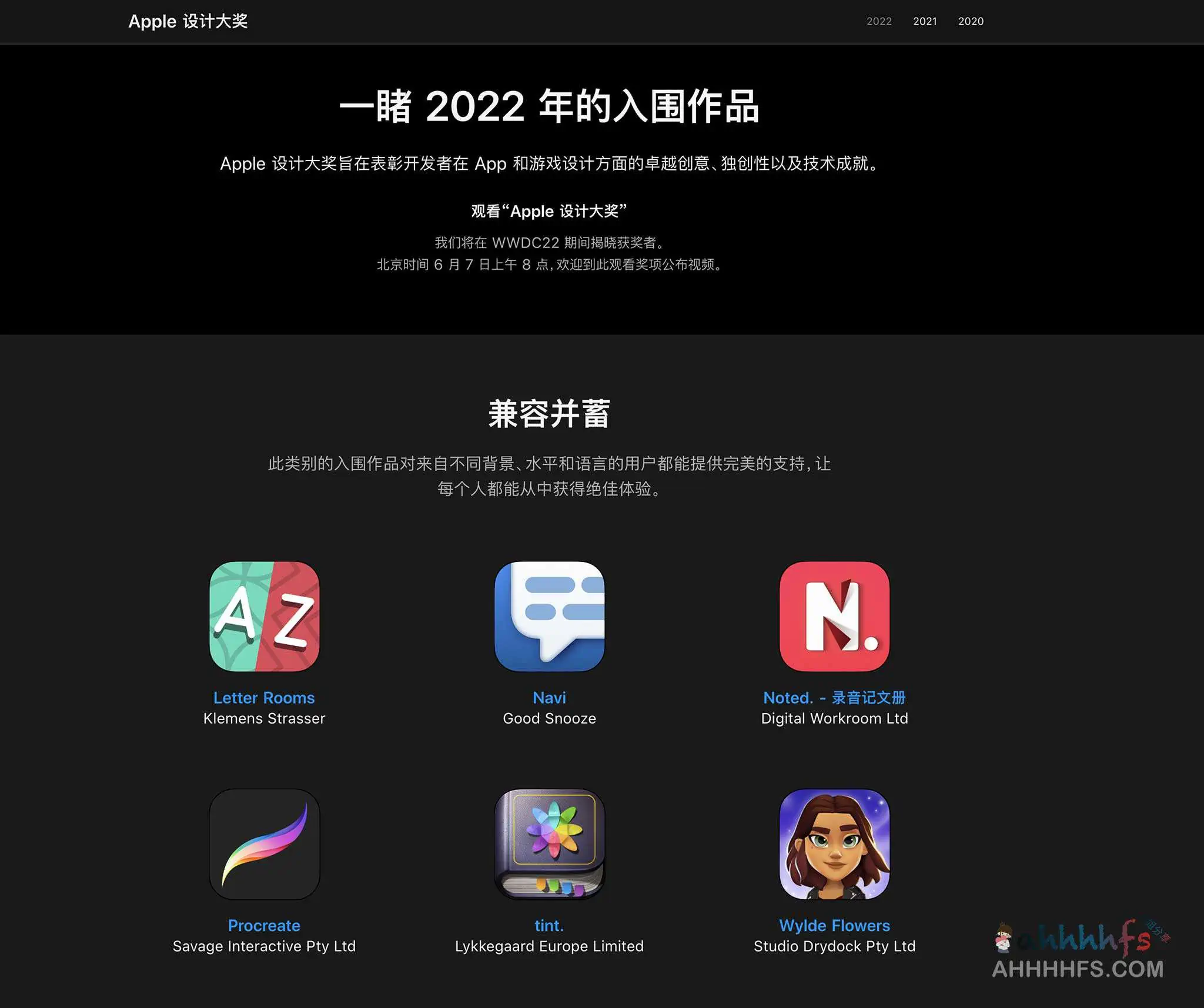 2022 Apple 设计大奖入围作品列表