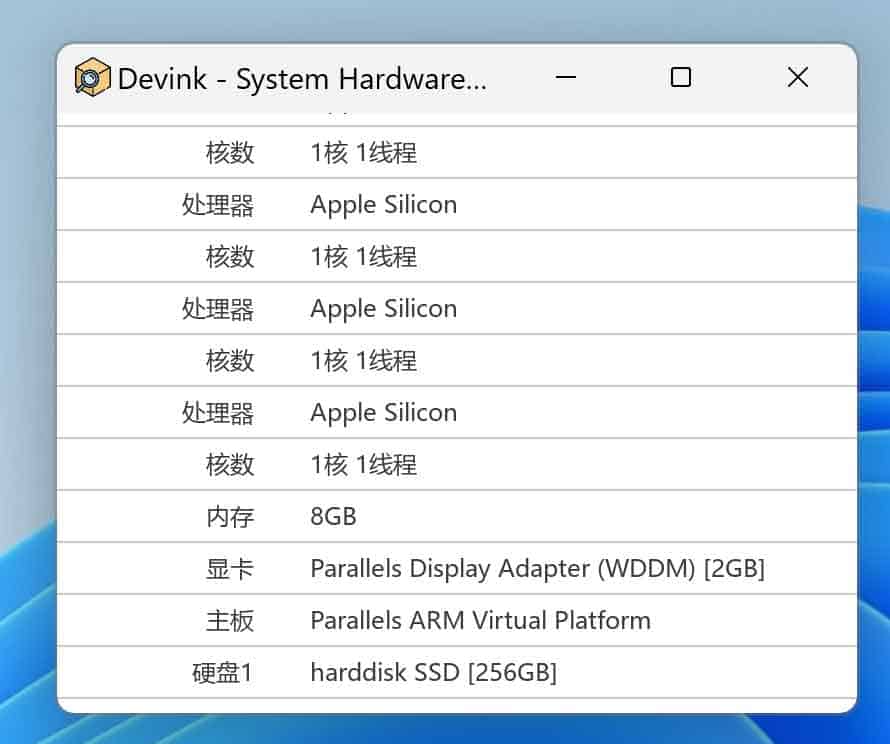 机查查（Devink）：3 MB 绿色单文件，永久免费硬件信息查看神器