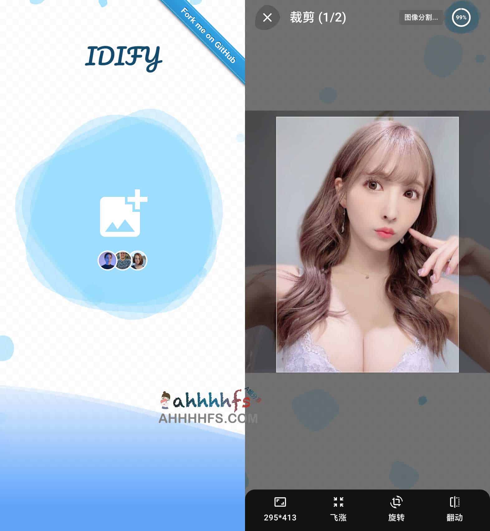 免费证件照制作工具-IDIFY