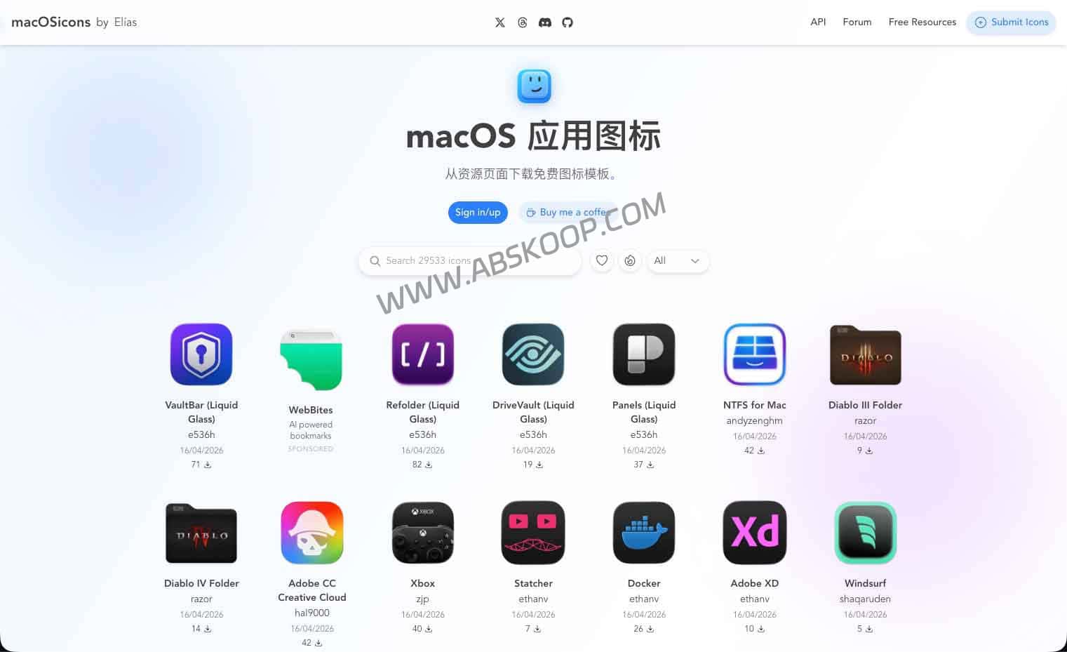macOSicons：超 3 万枚免费 Mac应用图标下载，拯救桌面强迫症