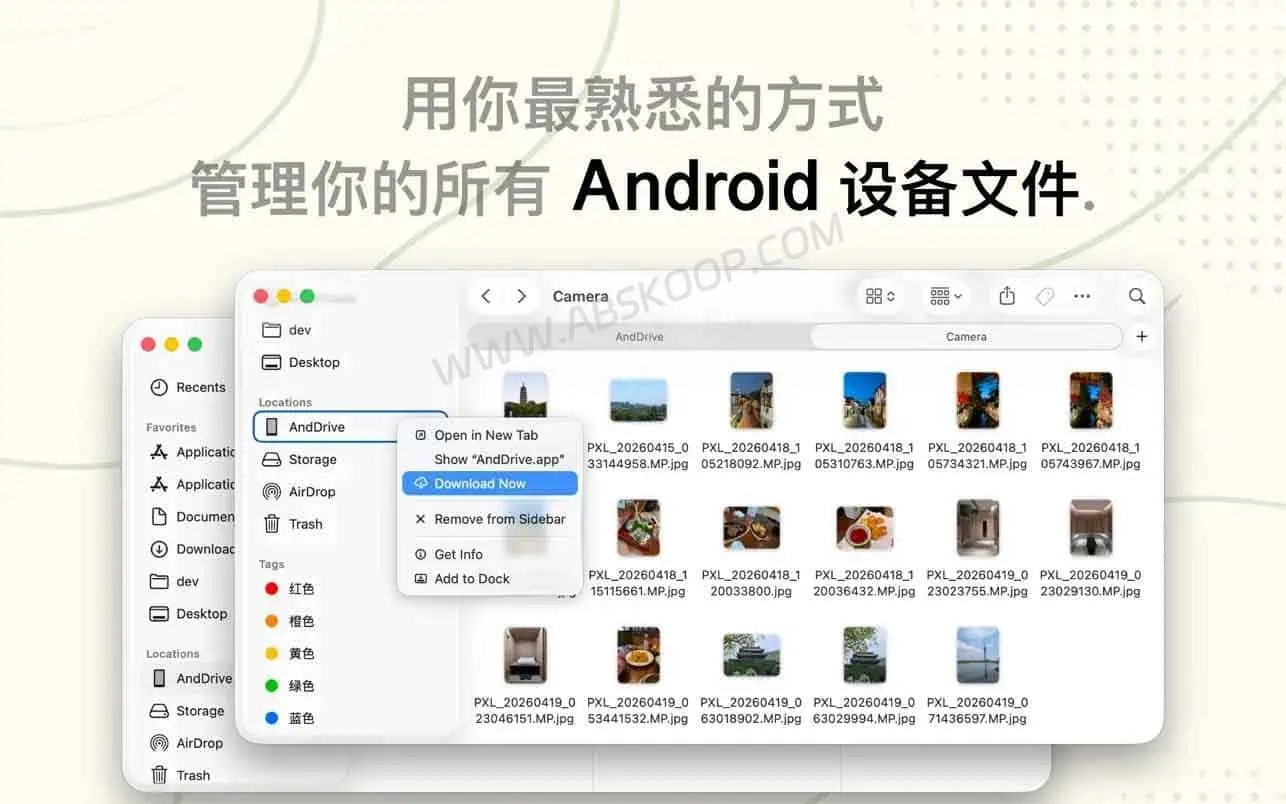 Mac 访问 Android 文件用什么工具?AndroMeld 支持 Finder 挂载 AndroMeld Mac 客户端界面截图,可管理 Android 设备文件、投屏和剪贴板同步